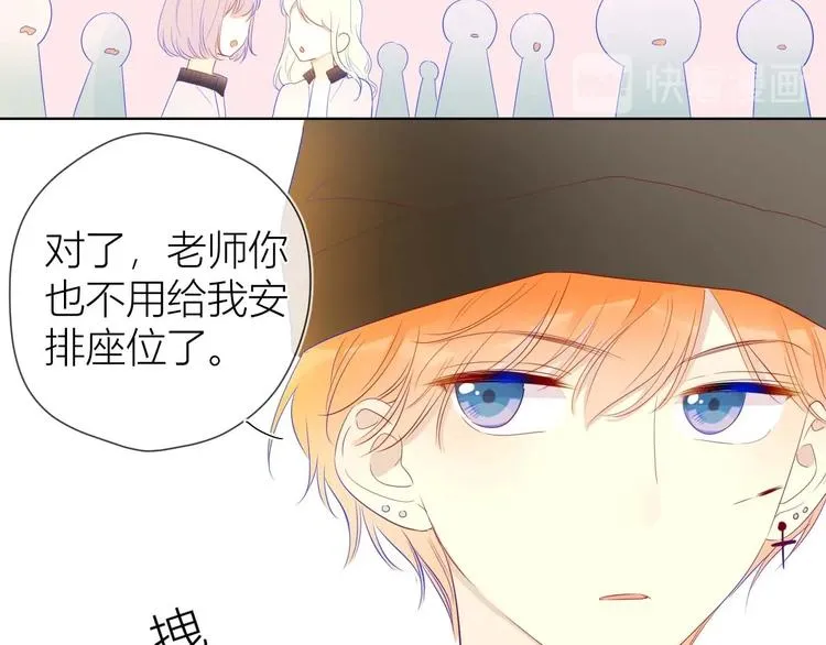第30话 追与躲 第6页