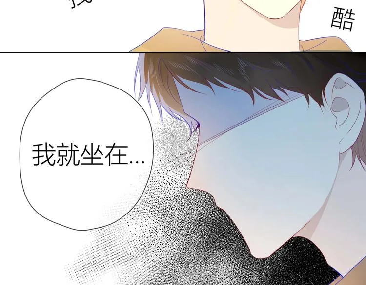 第30话 追与躲 第7页