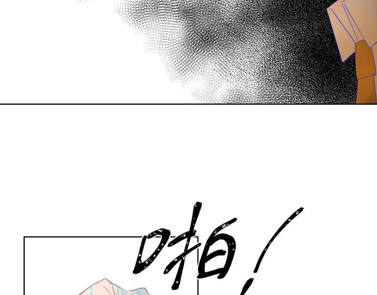 第30话 追与躲 第8页