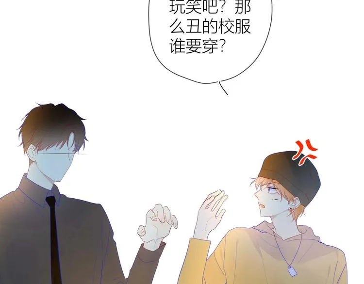 第30话 追与躲 第13页