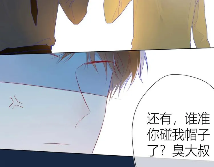 第30话 追与躲 第14页