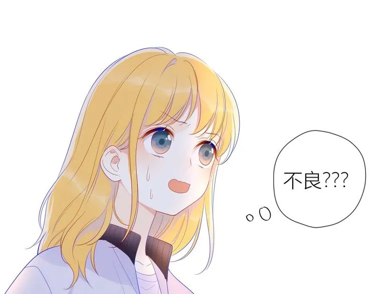 第30话 追与躲 第16页
