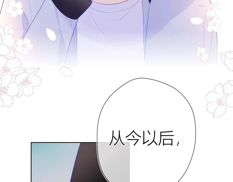 第30话 追与躲 第19页