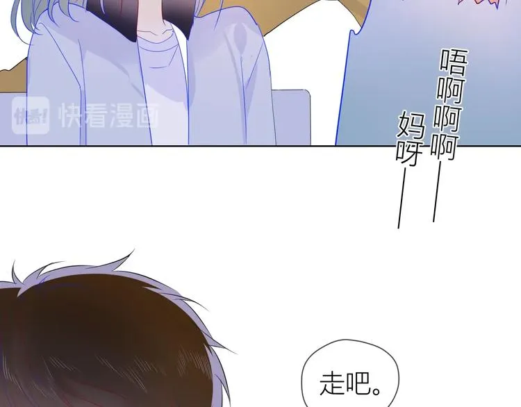 第30话 追与躲 第34页