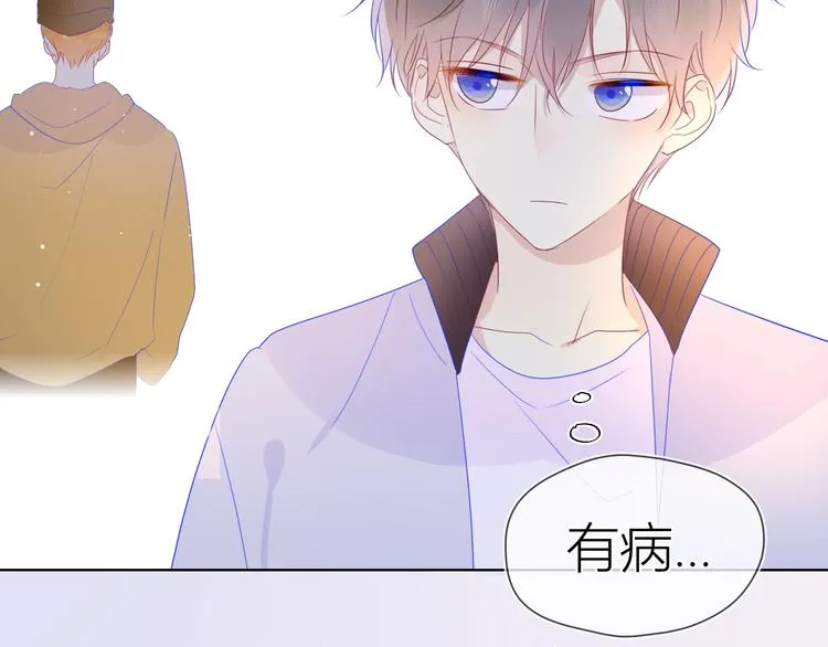 第30话 追与躲 第41页