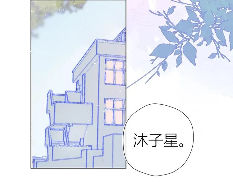 第30话 追与躲 第45页