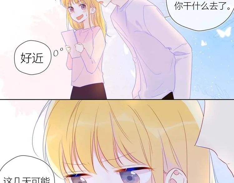 第30话 追与躲 第49页