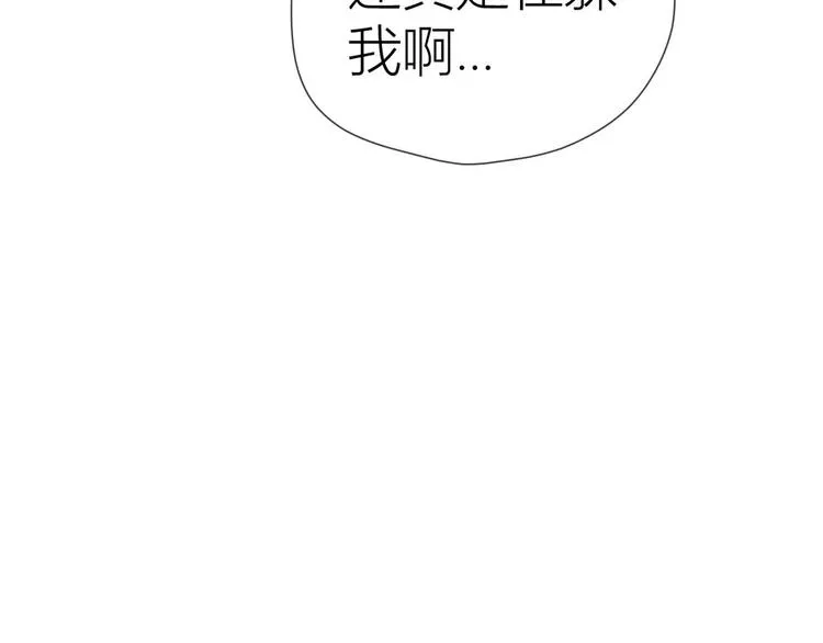 第30话 追与躲 第60页