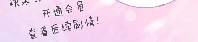 第30话 追与躲 第67页