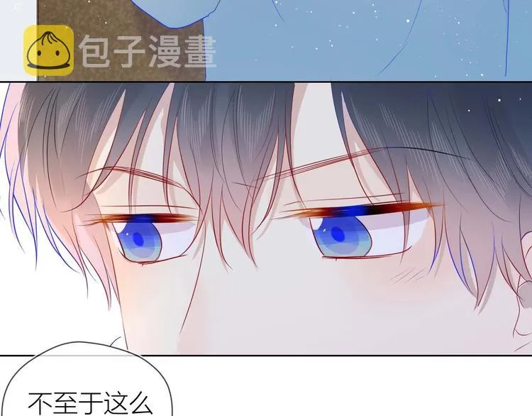 第31话 两份主动 第8页