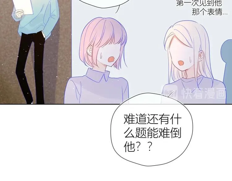 第31话 两份主动 第10页