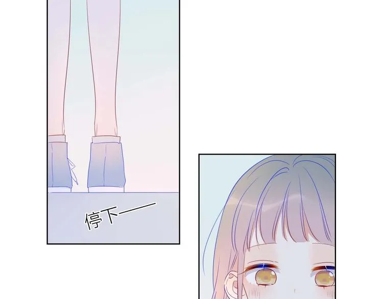第31话 两份主动 第13页