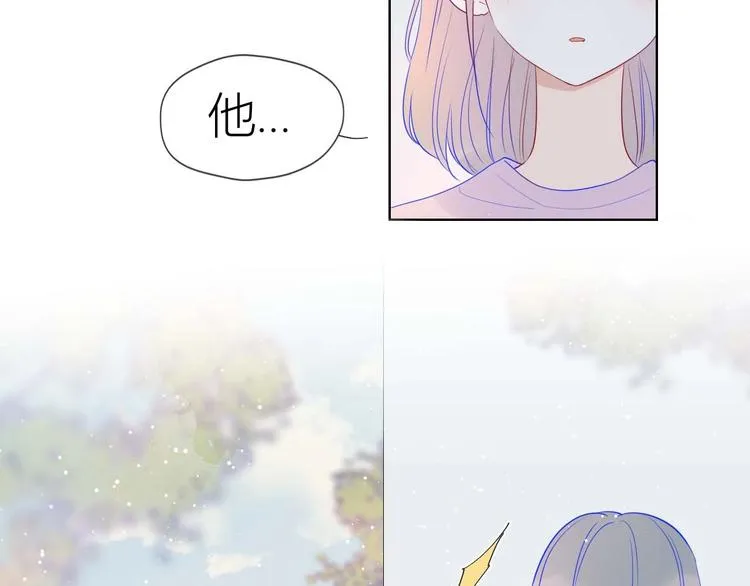 第31话 两份主动 第14页