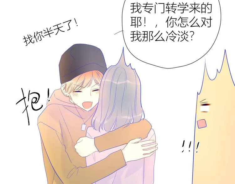 第31话 两份主动 第18页