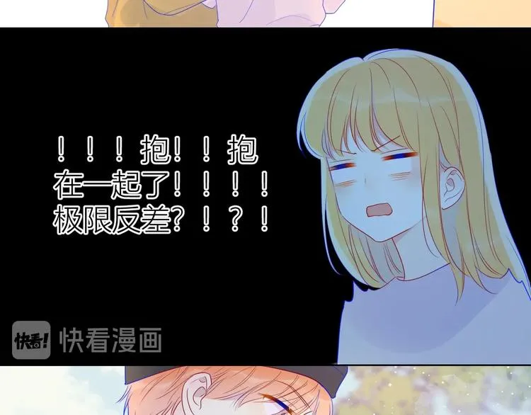 第31话 两份主动 第19页