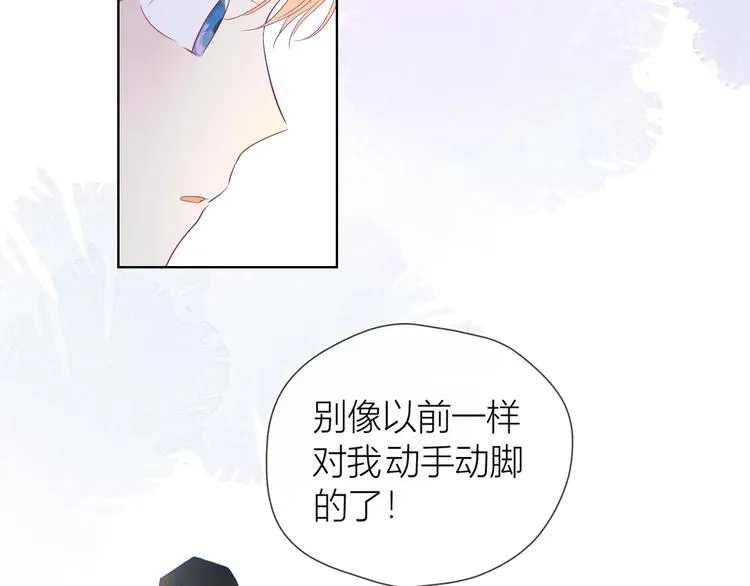 第31话 两份主动 第22页