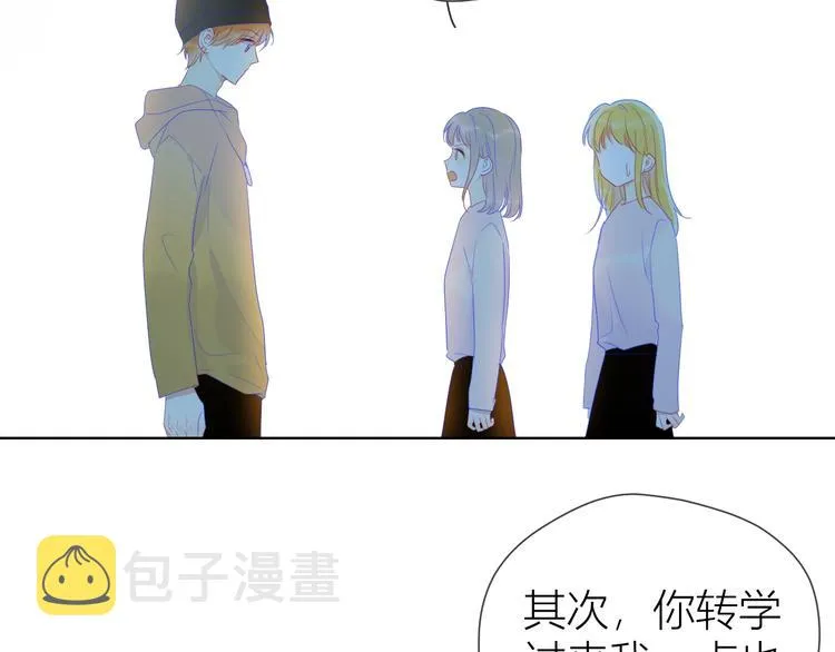 第31话 两份主动 第23页
