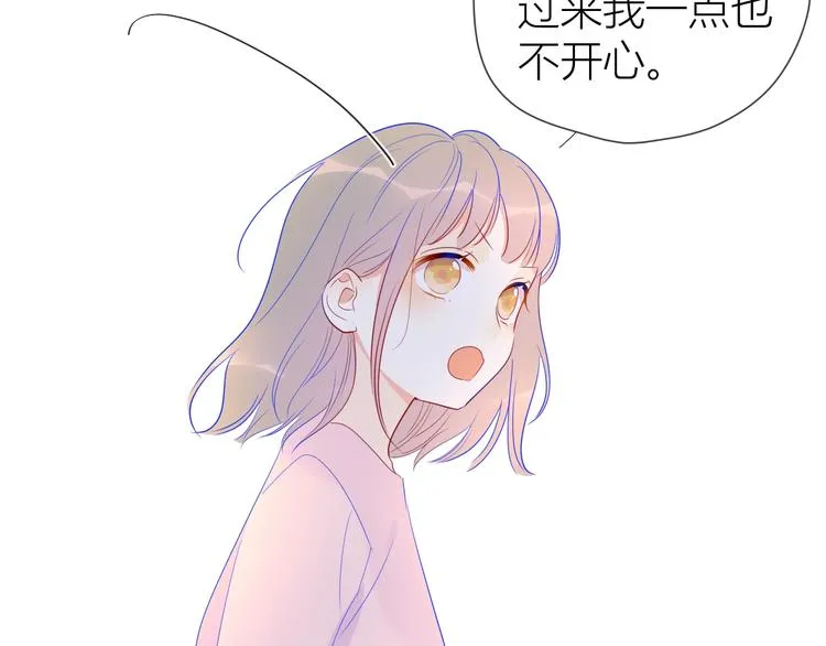 第31话 两份主动 第24页