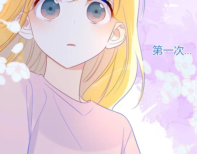 第31话 两份主动 第28页