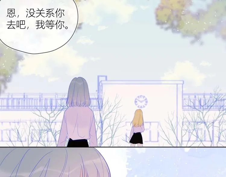 第31话 两份主动 第40页