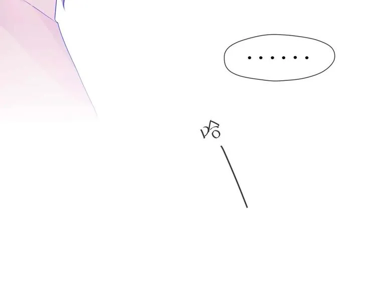 第31话 两份主动 第43页