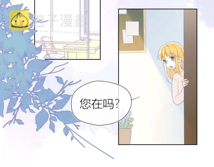 第31话 两份主动 第45页
