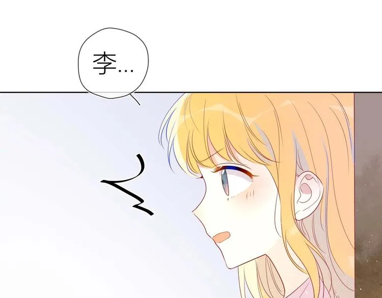 第31话 两份主动 第46页