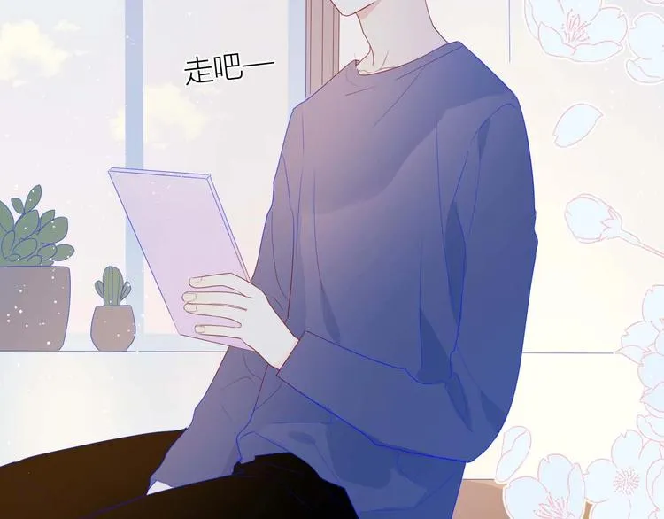 第31话 两份主动 第48页
