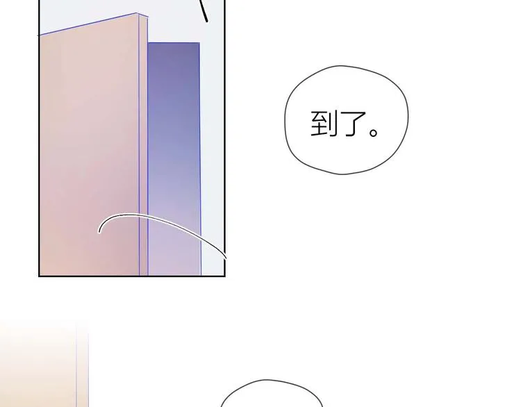 第31话 两份主动 第53页
