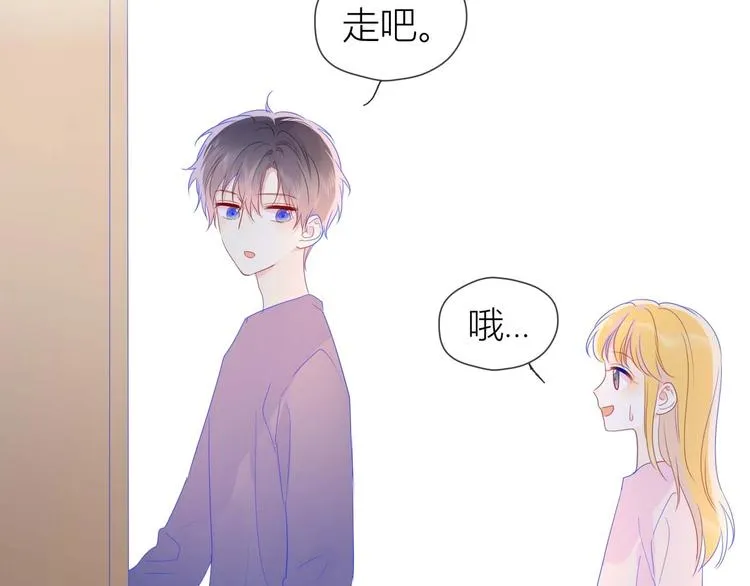第31话 两份主动 第54页