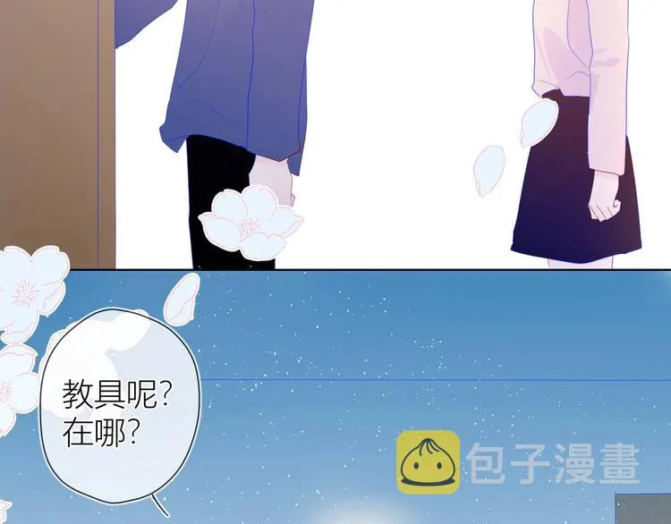第31话 两份主动 第55页