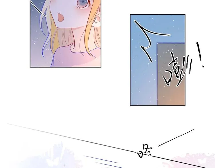 第31话 两份主动 第57页