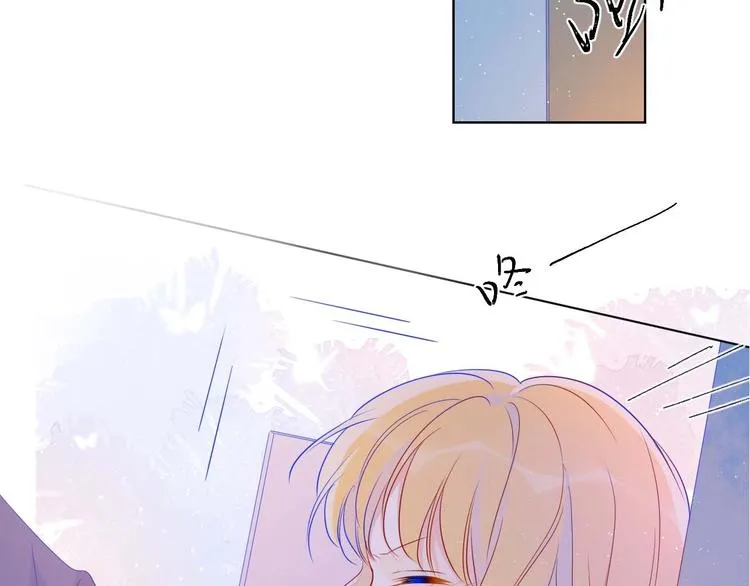 第32话 独处 第2页