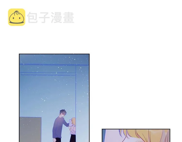 第32话 独处 第7页