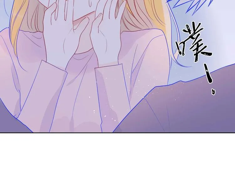 第32话 独处 第12页