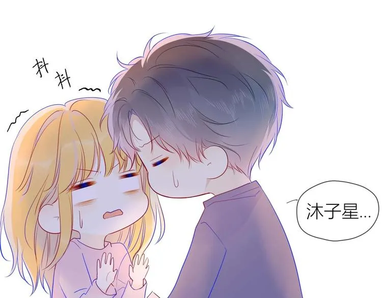 第32话 独处 第13页