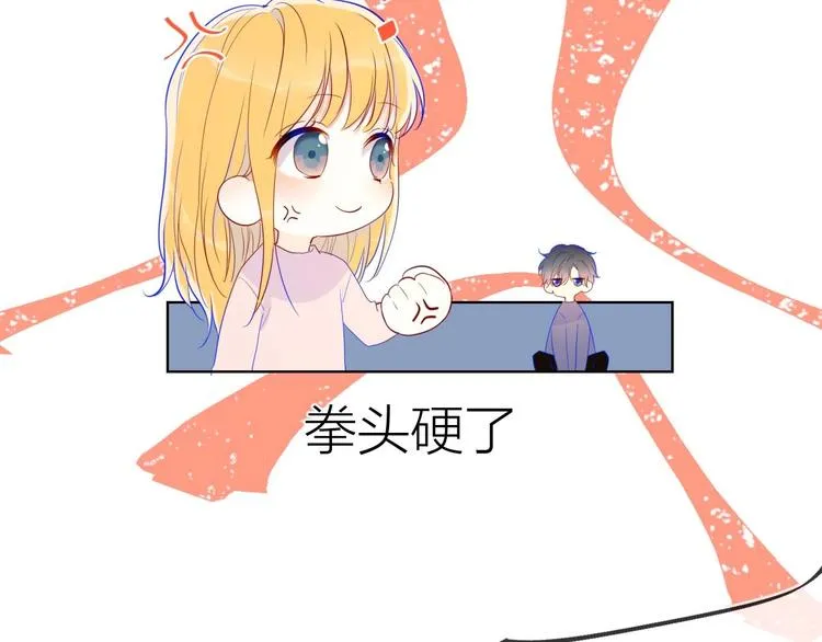 第32话 独处 第19页