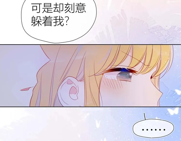 第32话 独处 第27页