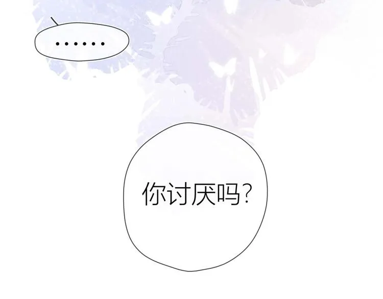 第32话 独处 第30页