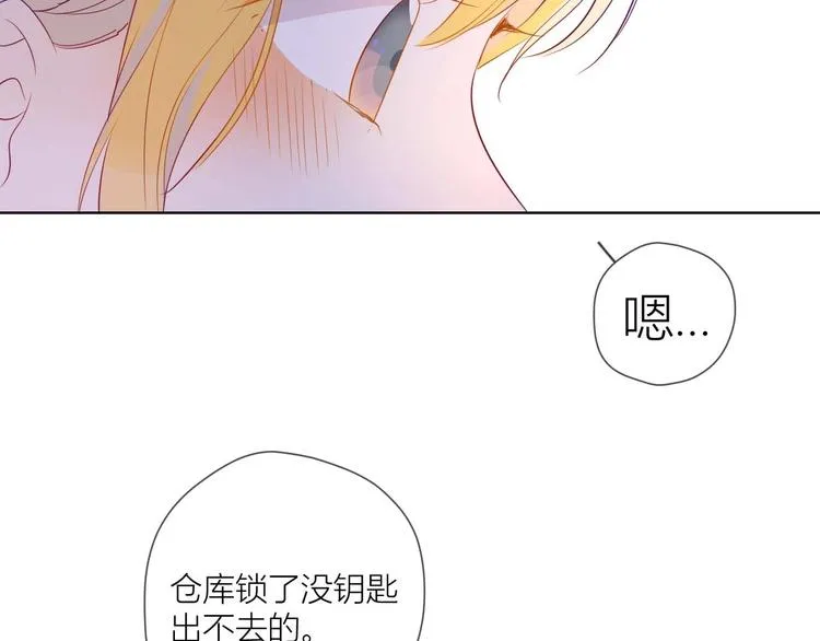 第32话 独处 第35页