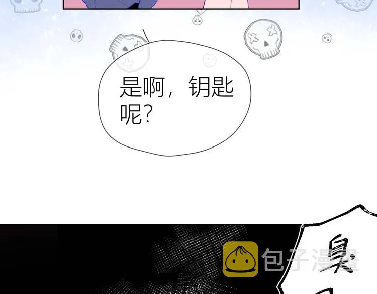 第32话 独处 第37页