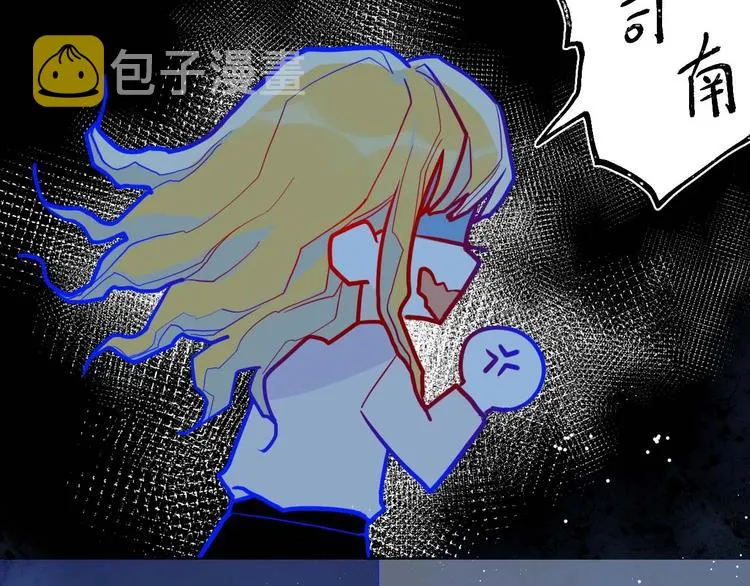 第32话 独处 第38页