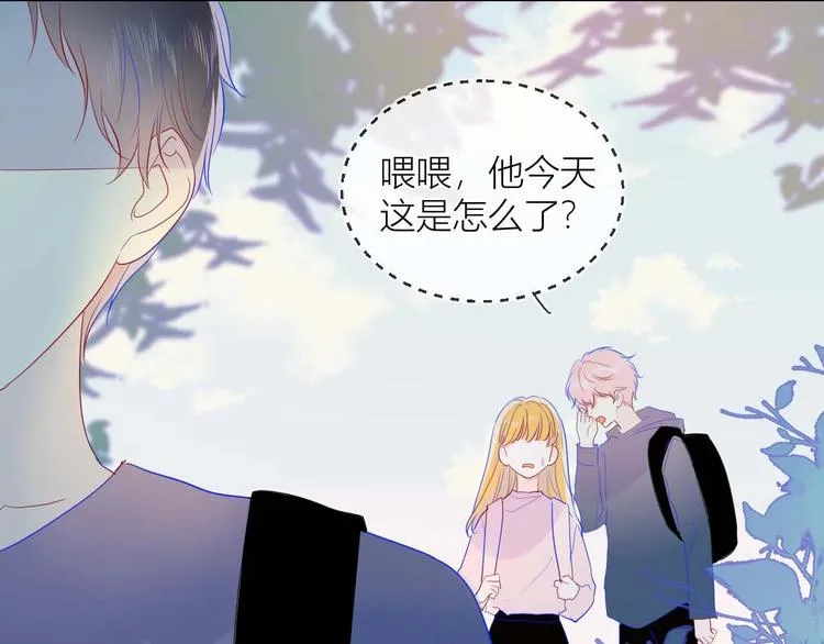第32话 独处 第46页