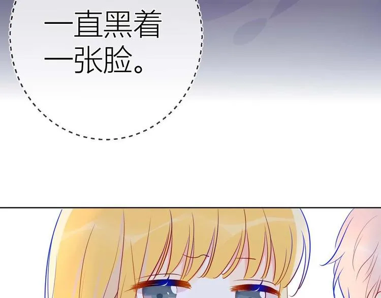第32话 独处 第49页
