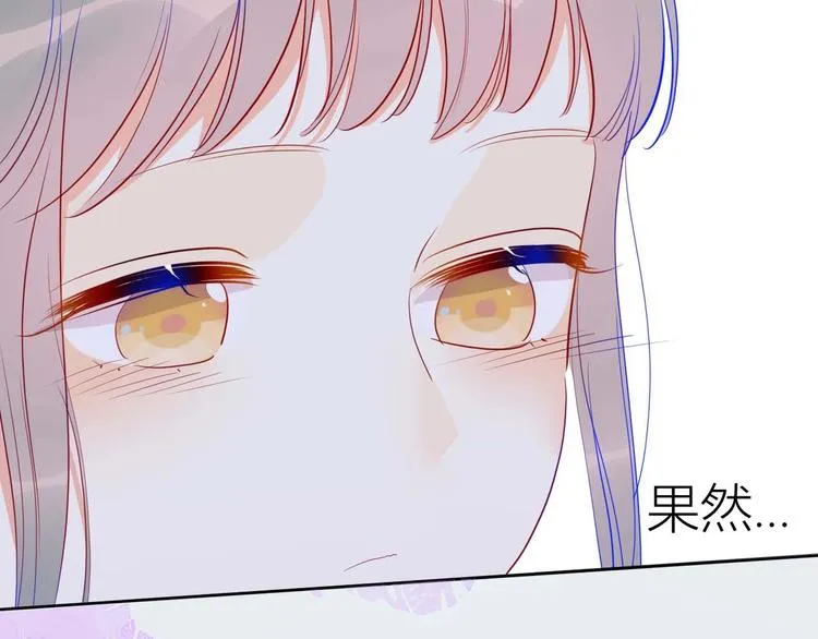 第32话 独处 第56页
