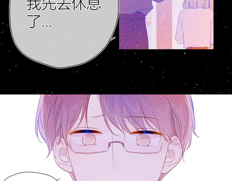 第33话 生日 第7页