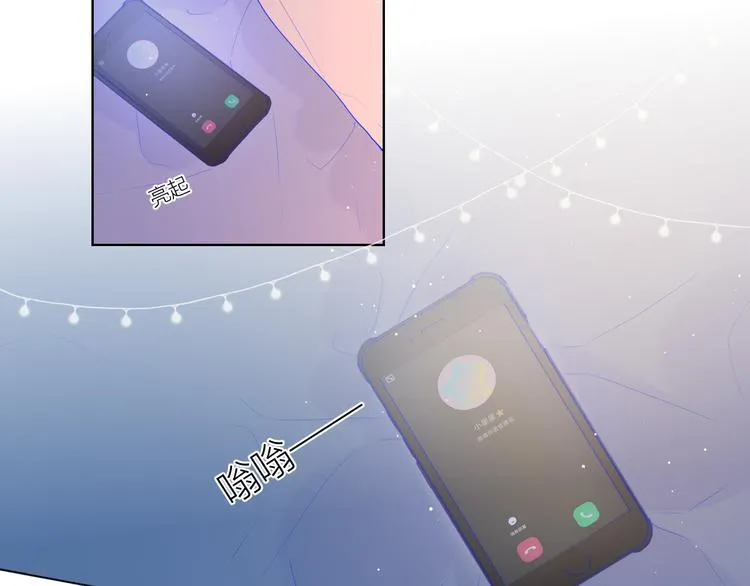 第33话 生日 第17页