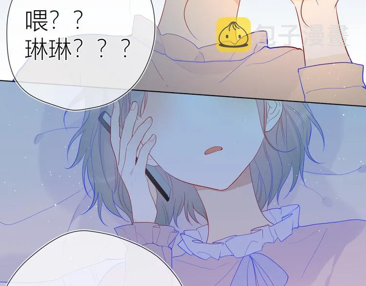 第33话 生日 第21页