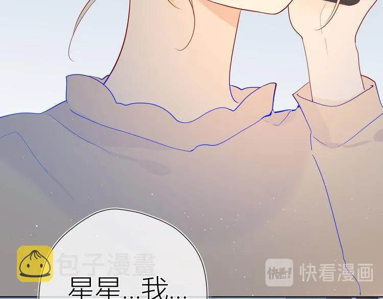 第33话 生日 第23页