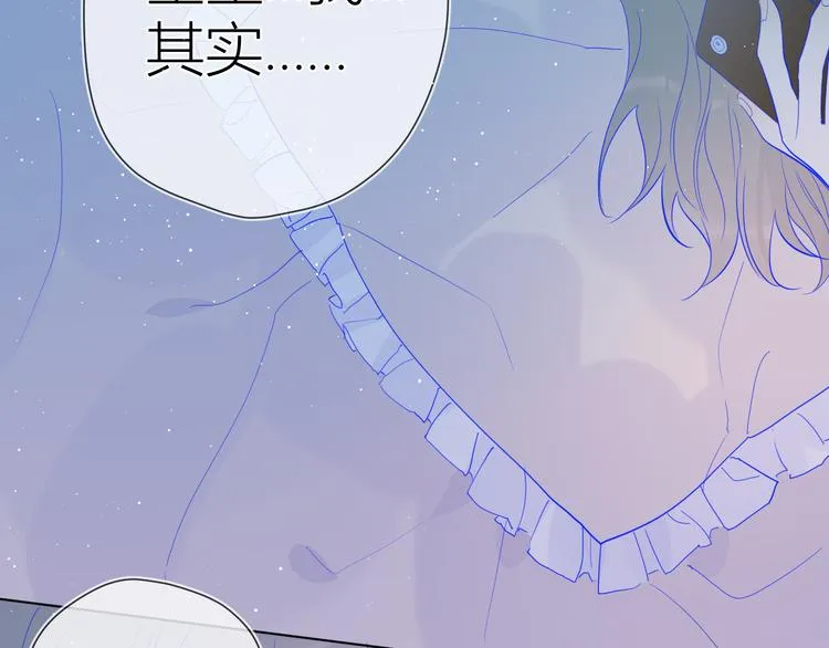 第33话 生日 第24页